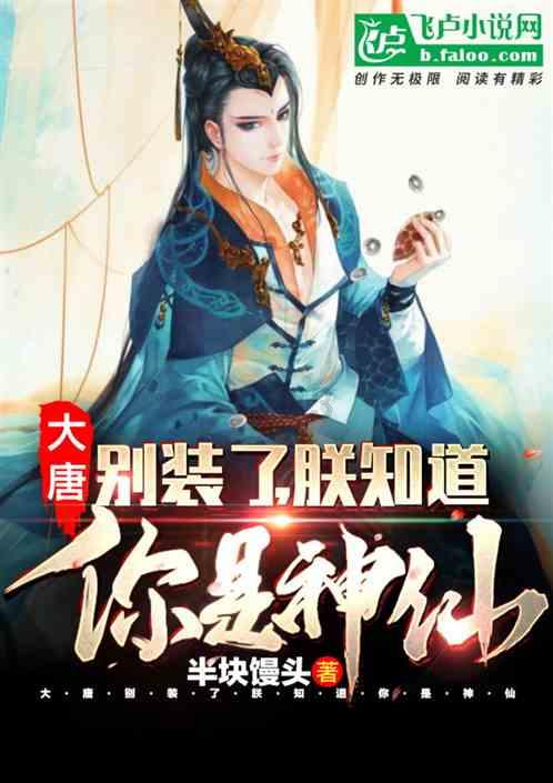 特技摩托聚变