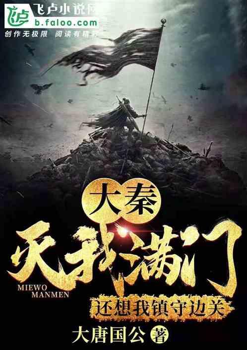 救援外星小怪
