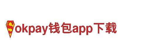 智能家电企业okpay钱包app下载-领先的智能家电供应商